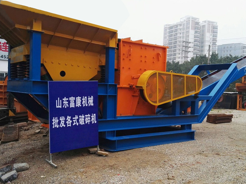 半移動式破碎機(jī)